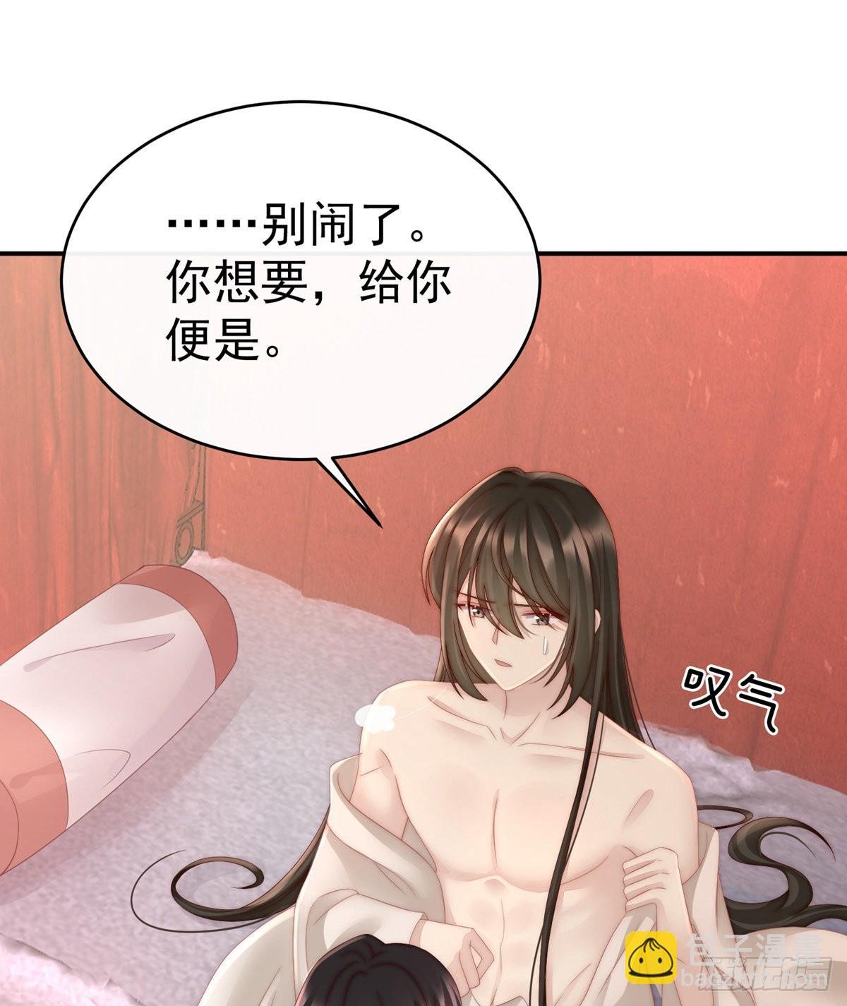 你在诱惑我？