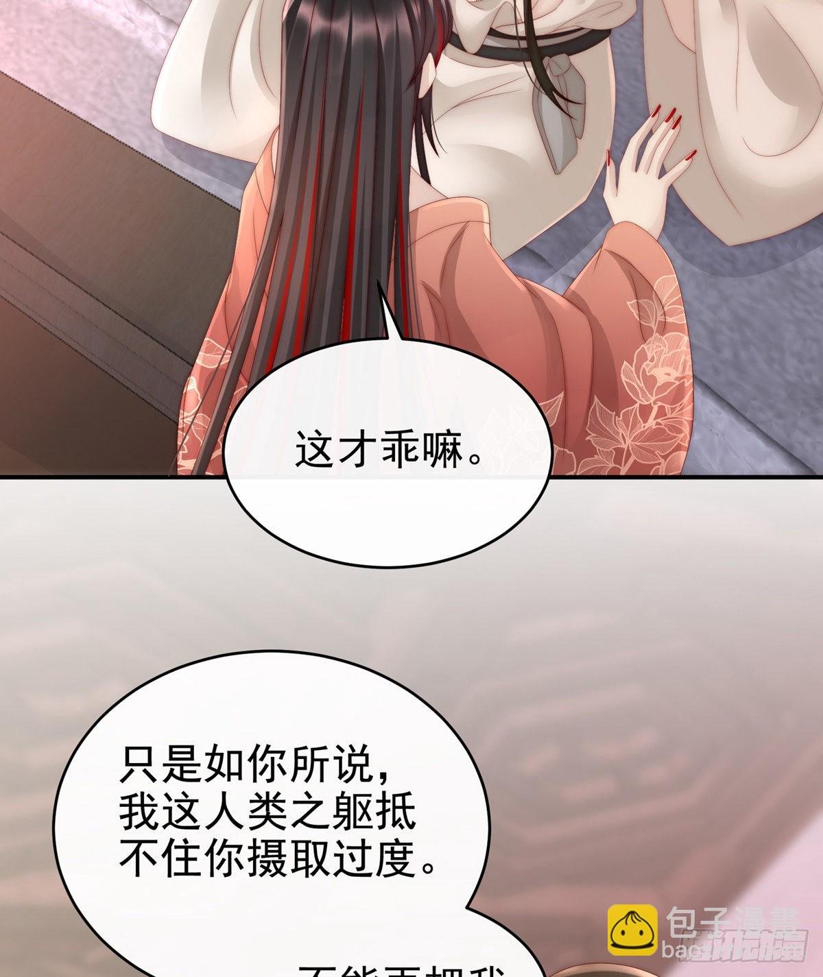 你在诱惑我？