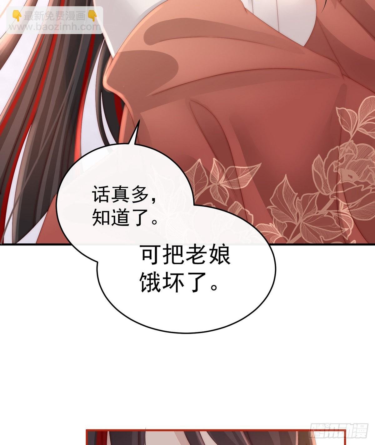 你在诱惑我？