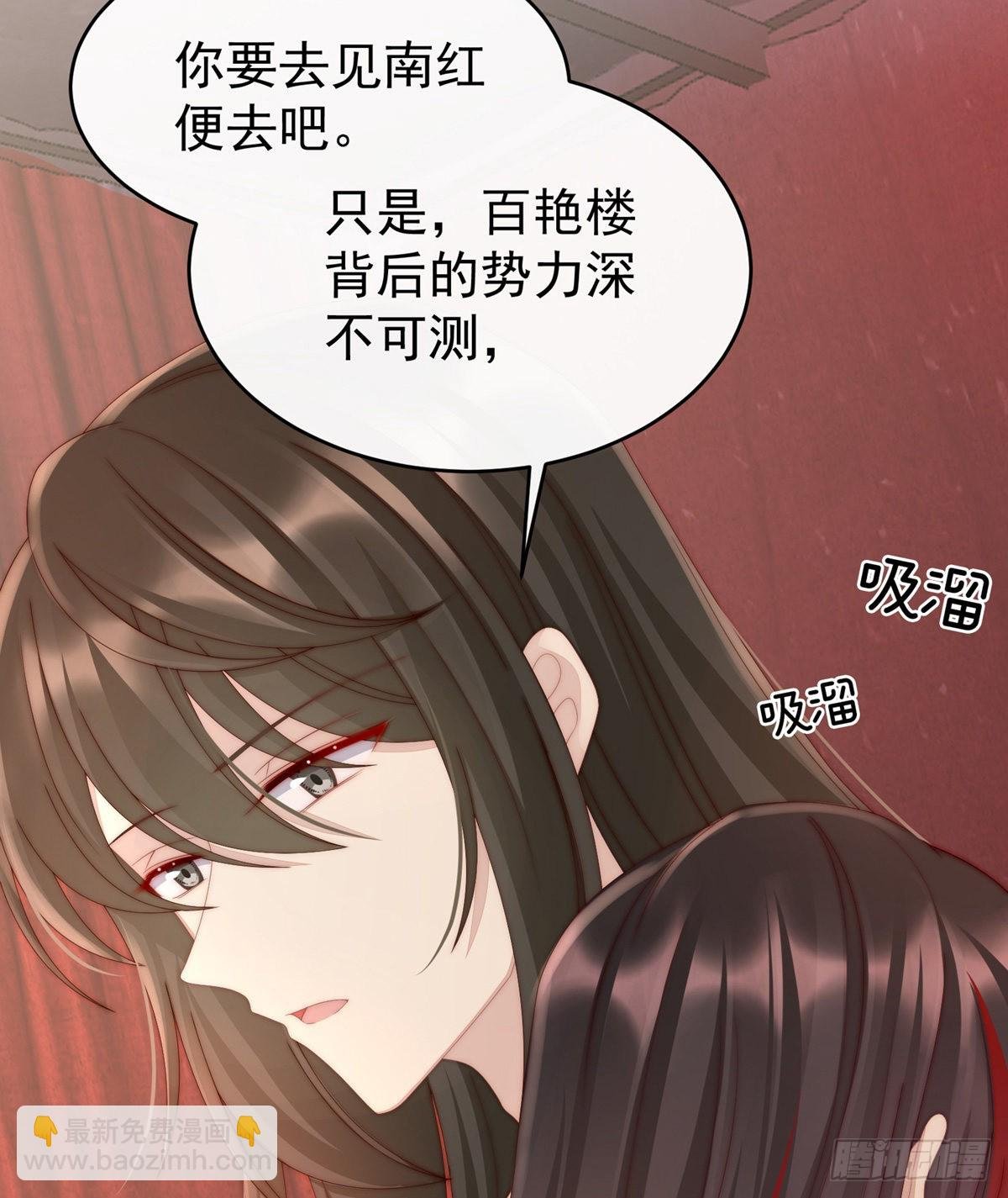 你在诱惑我？