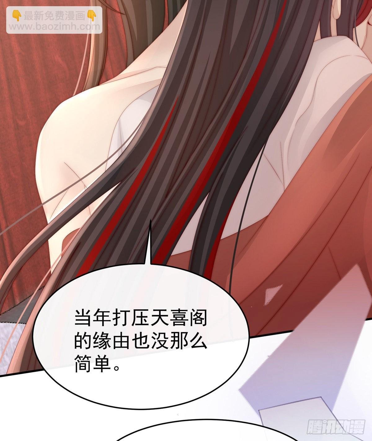 你在诱惑我？
