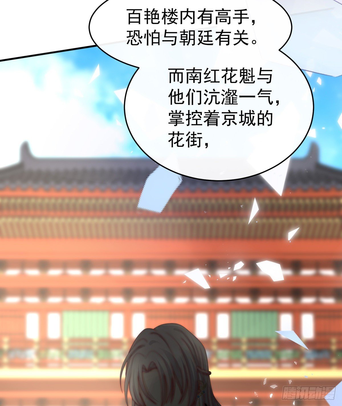 你在诱惑我？