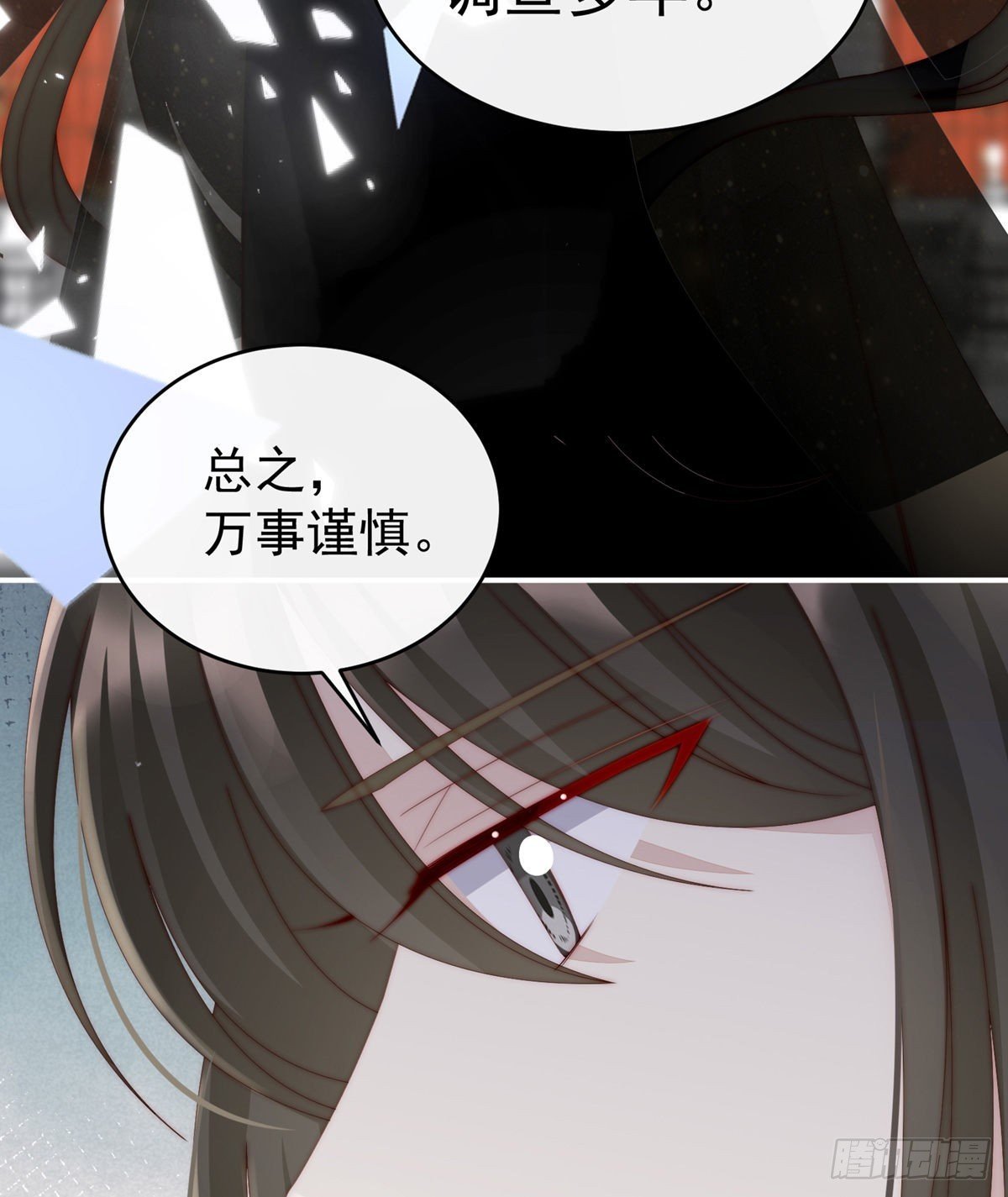你在诱惑我？