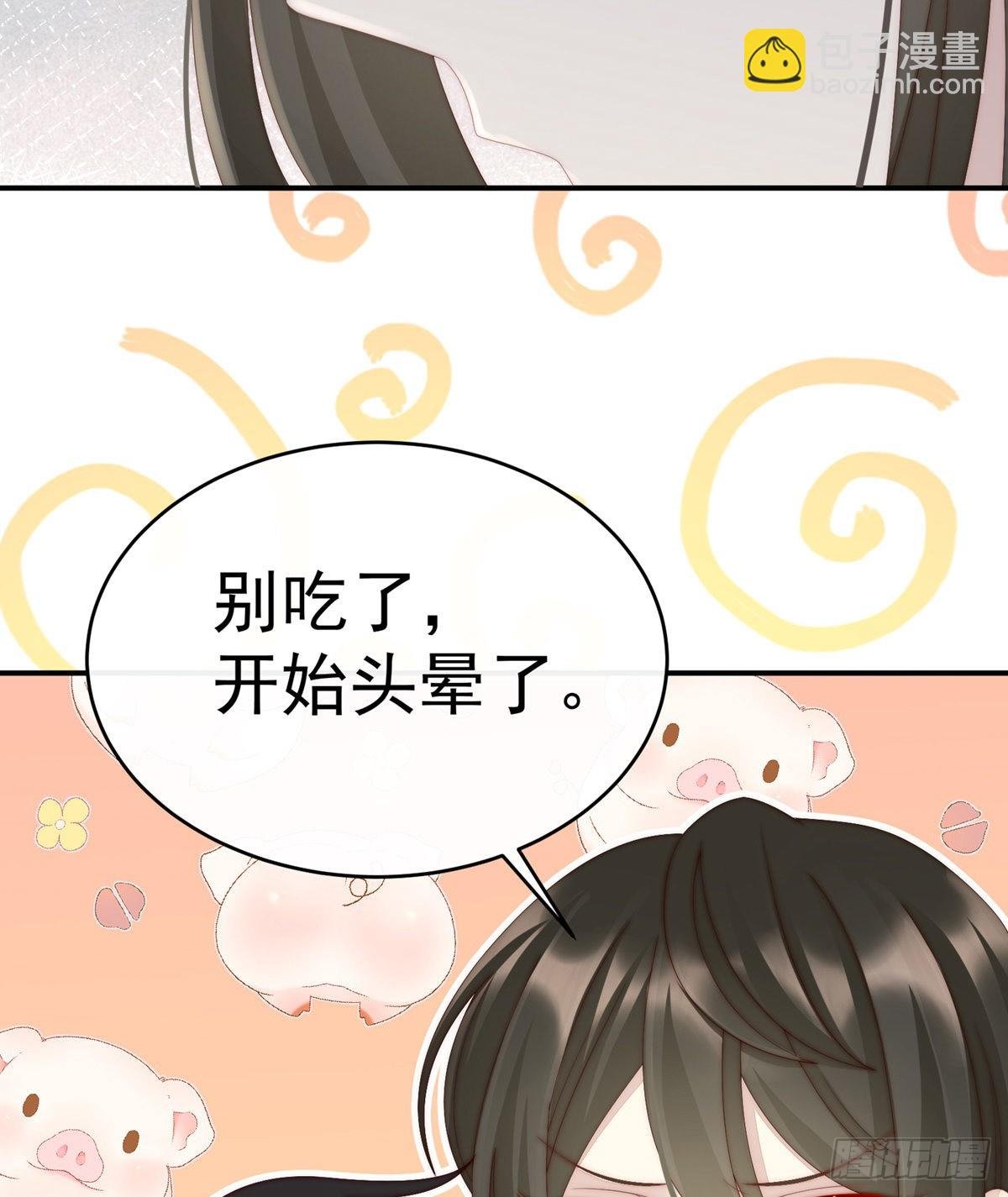 你在诱惑我？