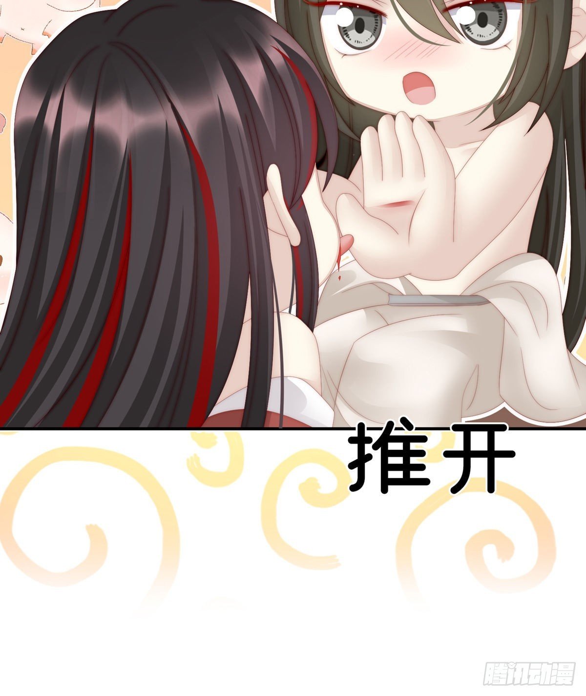 你在诱惑我？