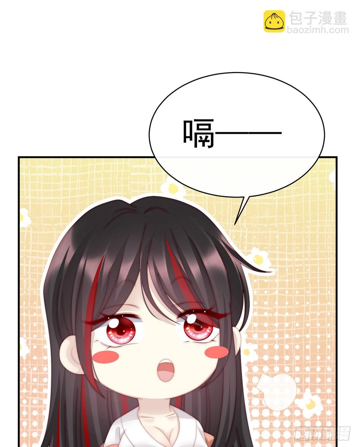 你在诱惑我？