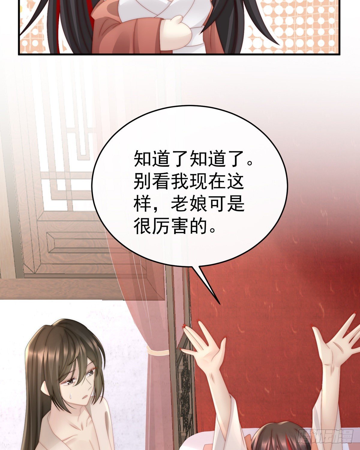 你在诱惑我？