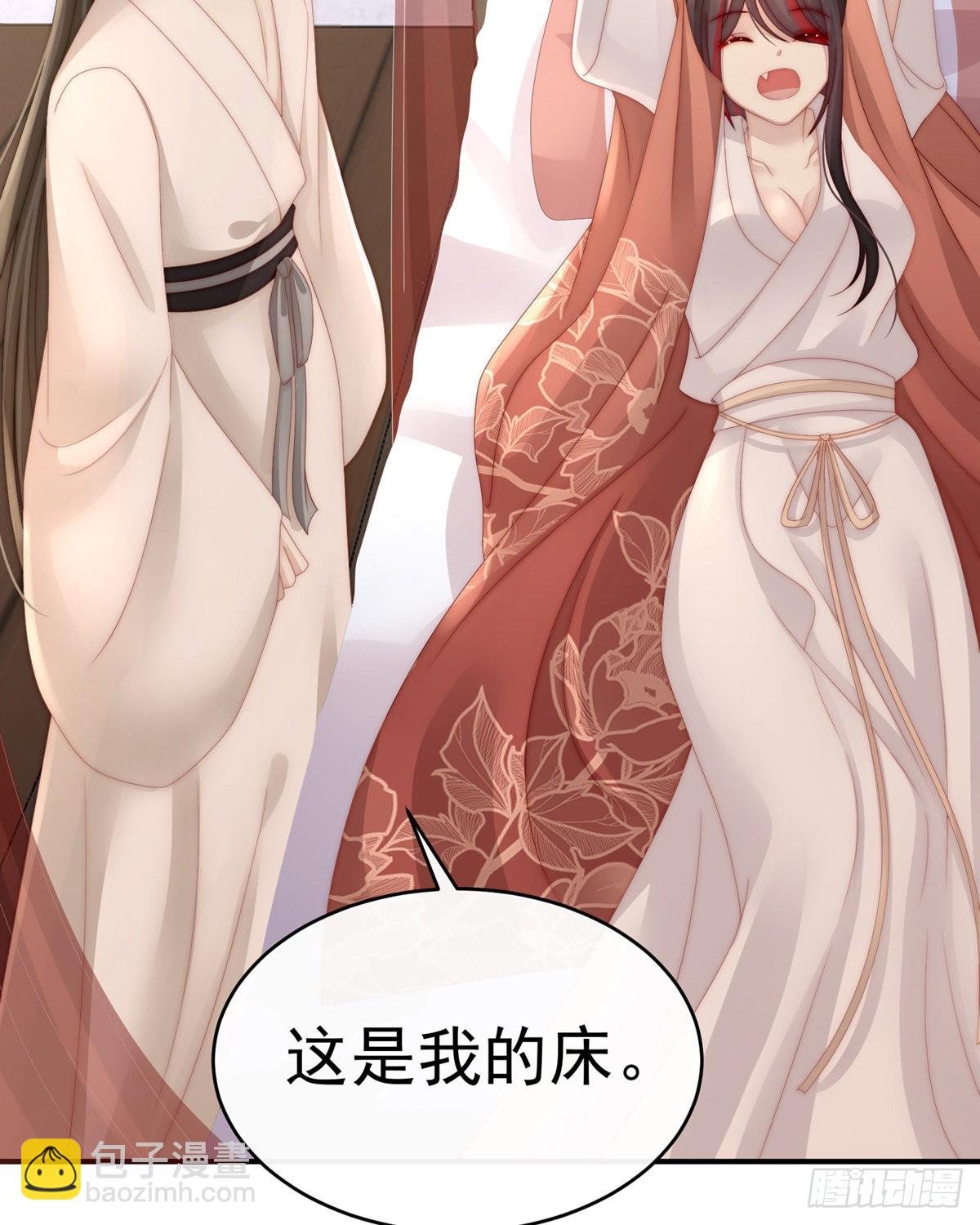 你在诱惑我？