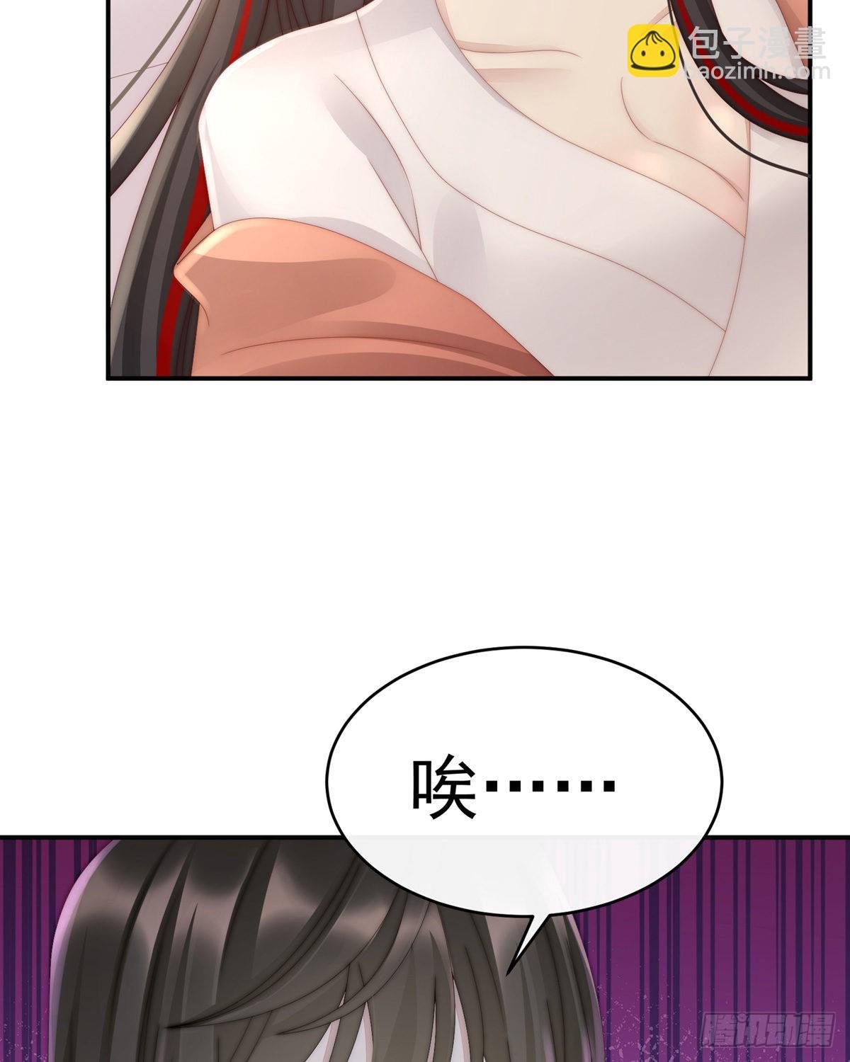 你在诱惑我？