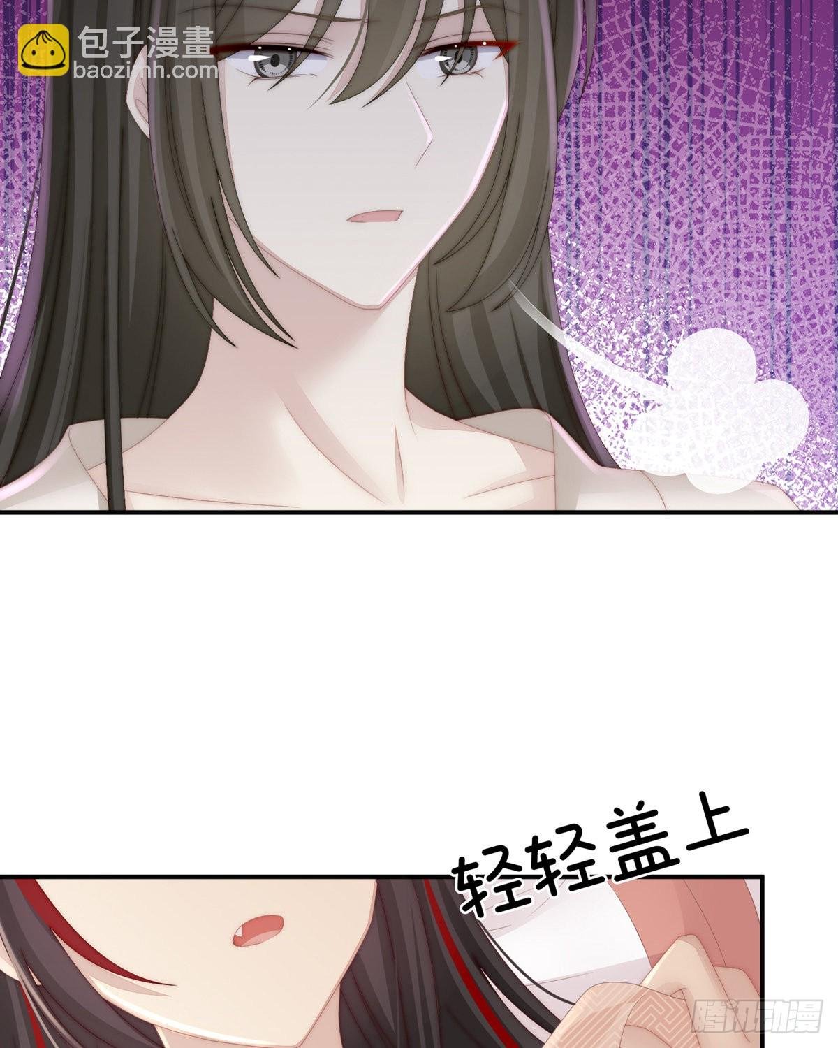 你在诱惑我？
