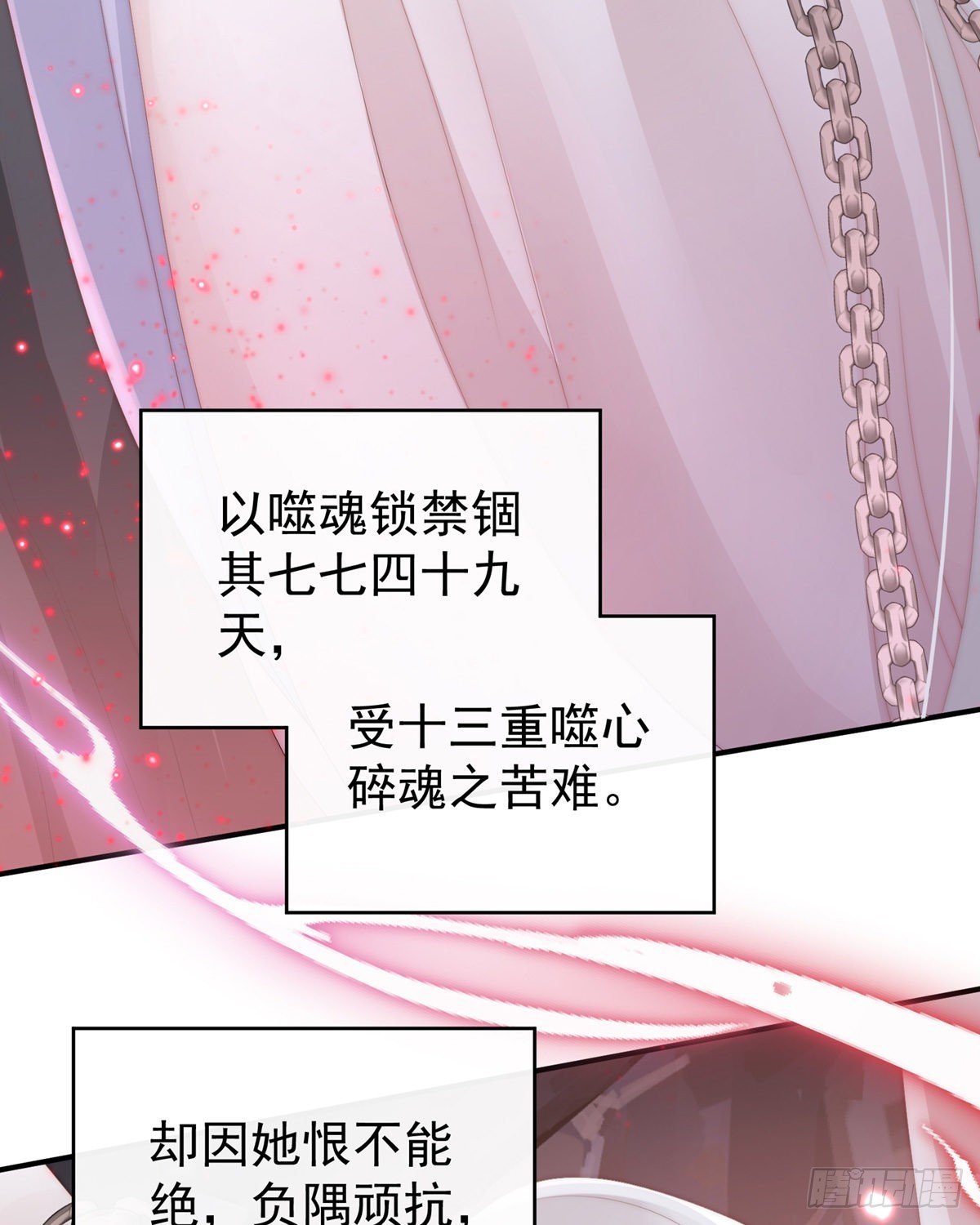 你在诱惑我？