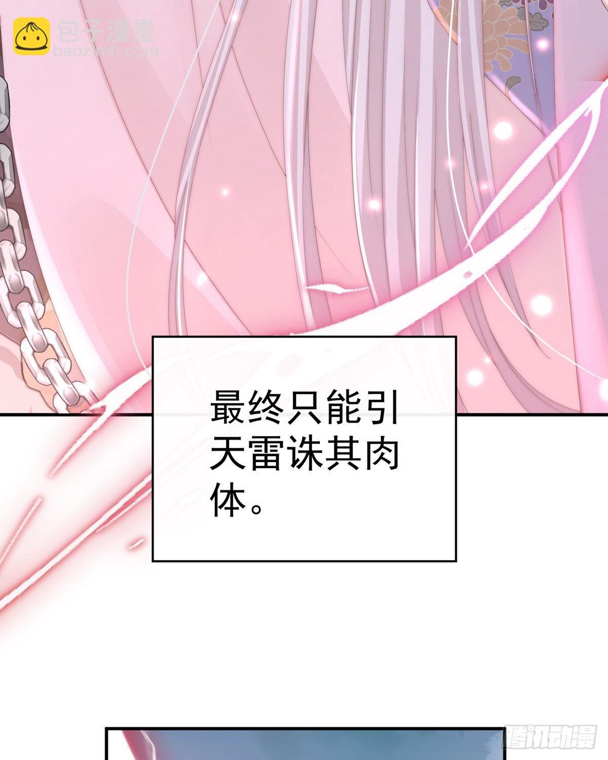 你在诱惑我？