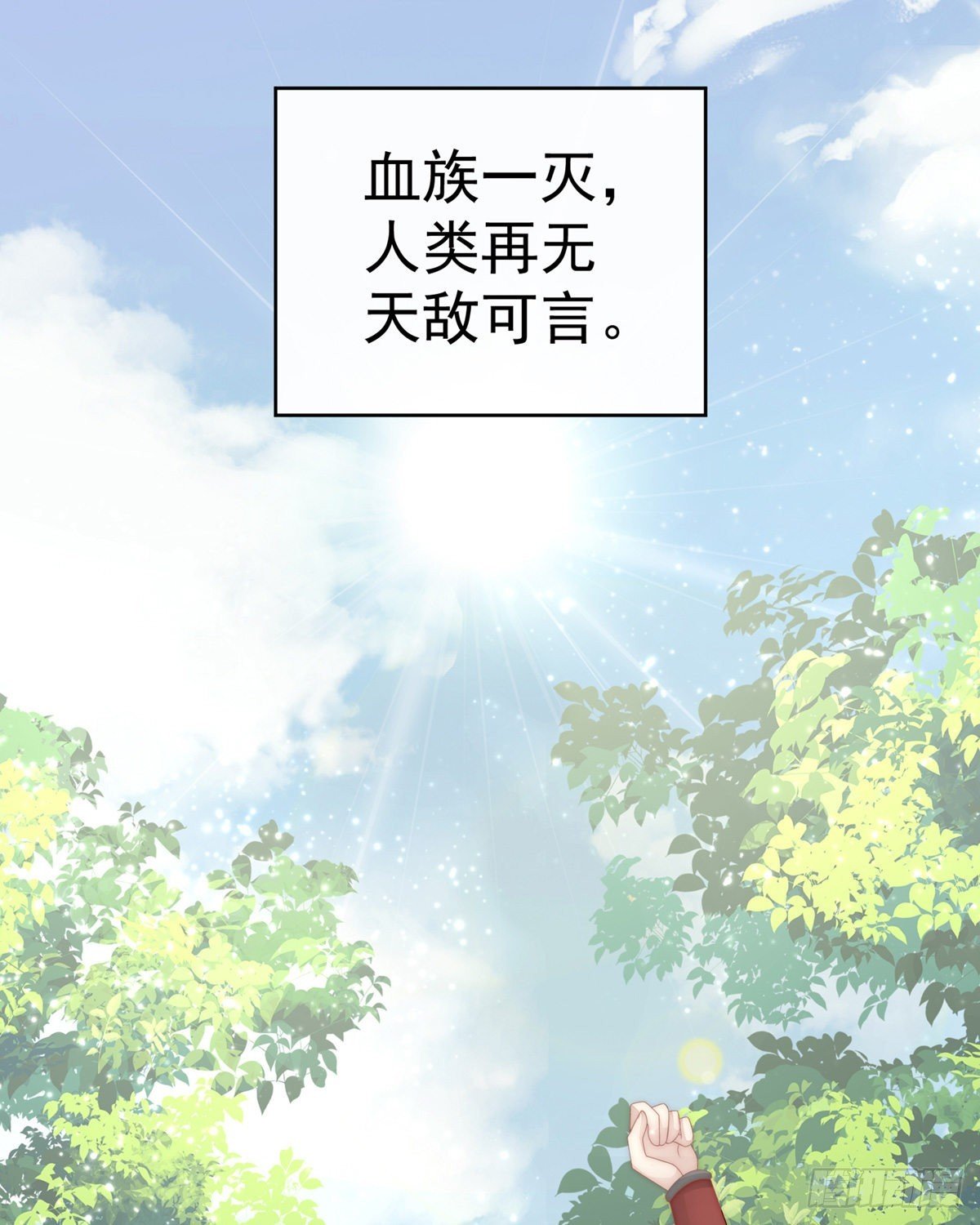 你在诱惑我？