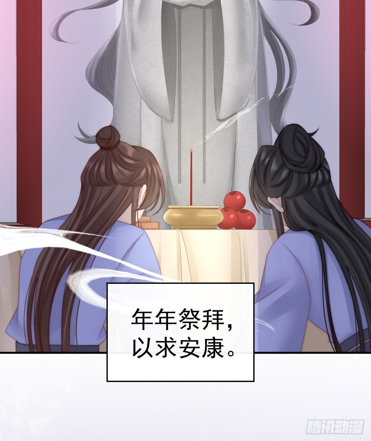 你在诱惑我？