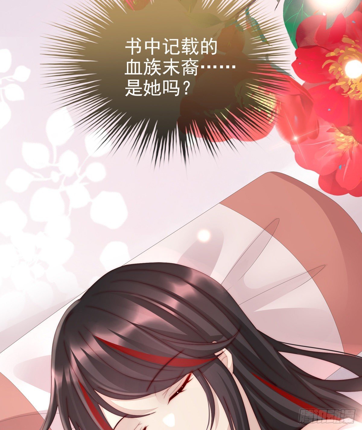 你在诱惑我？