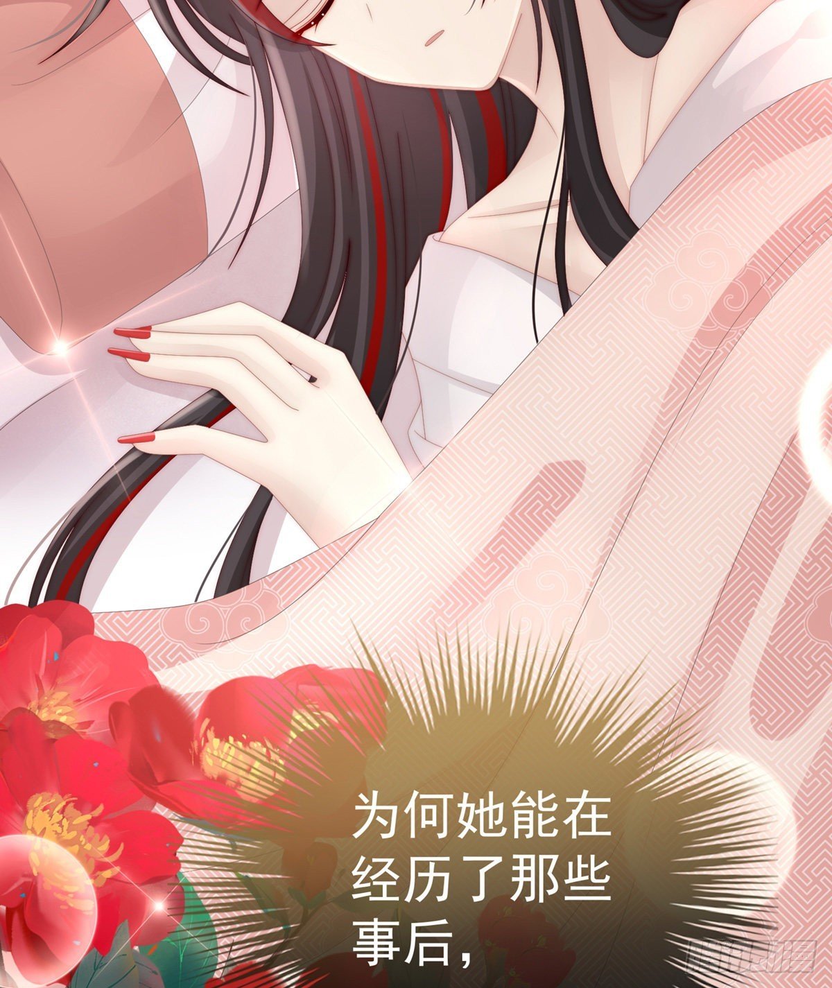 你在诱惑我？