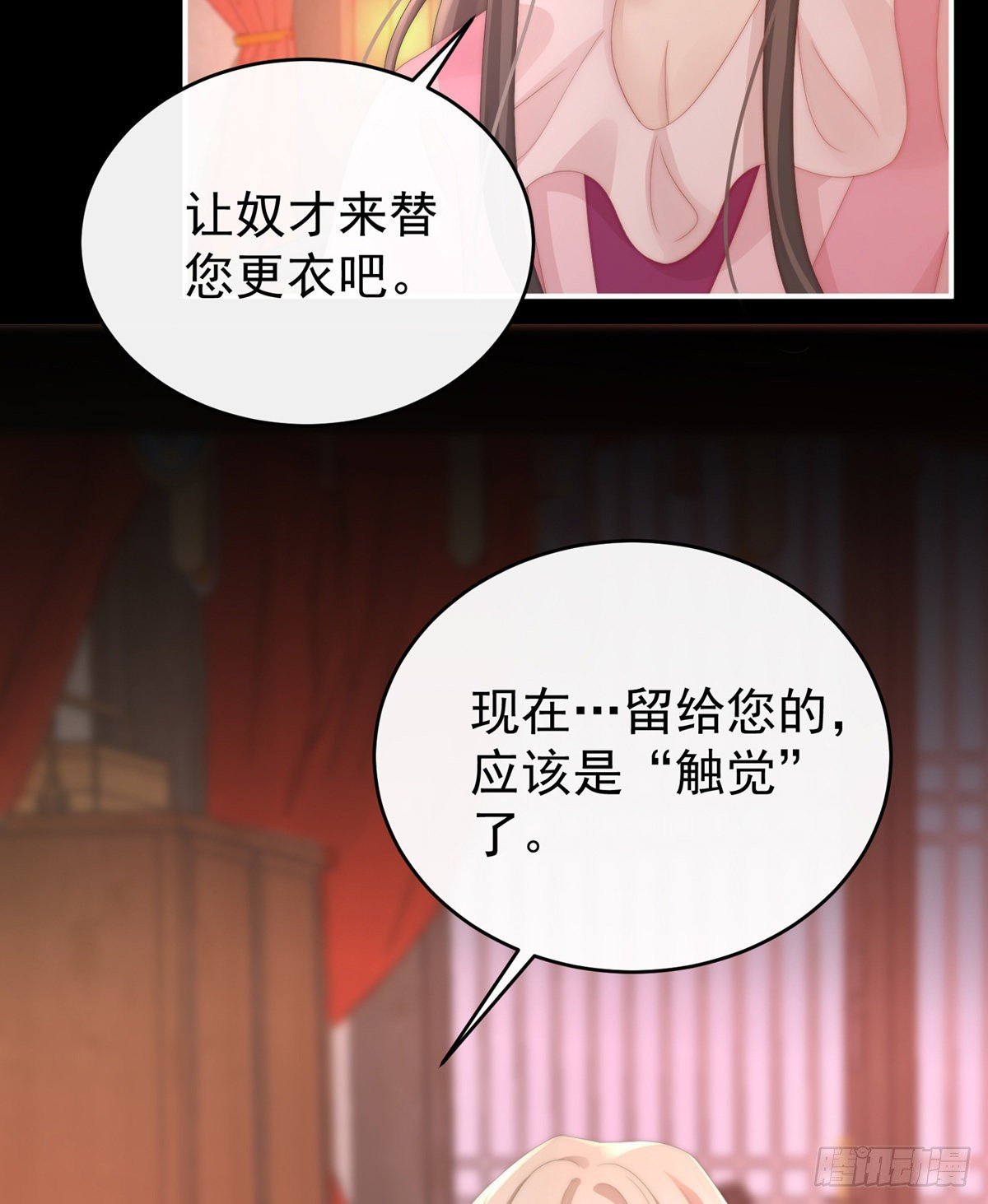 今夜，只有触感