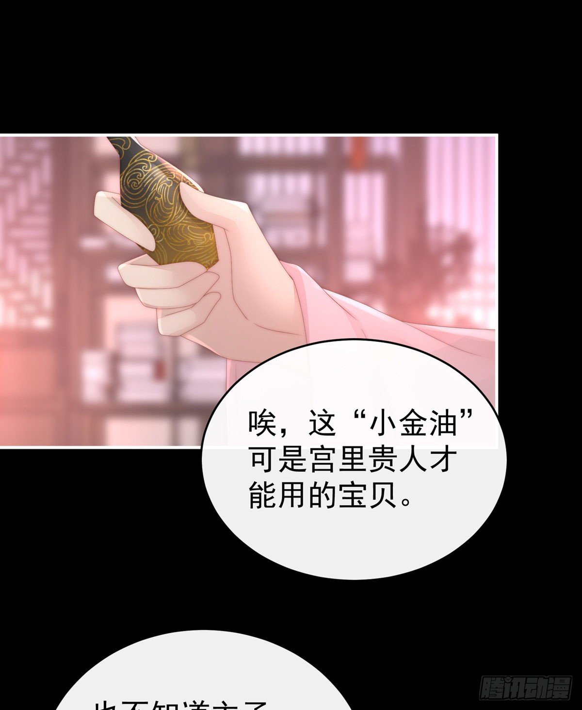 今夜，只有触感