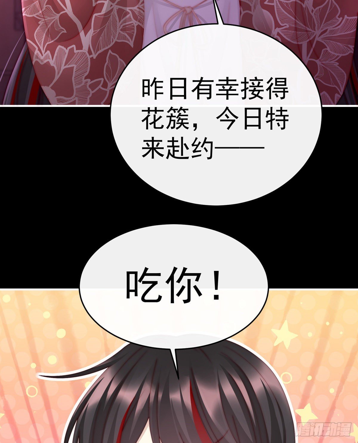 今夜，只有触感