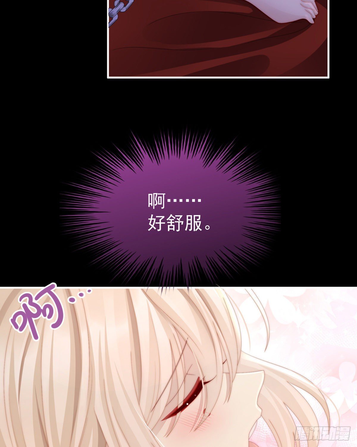 是我心爱的她