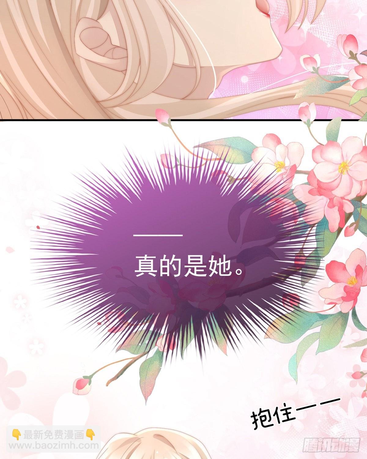 是我心爱的她