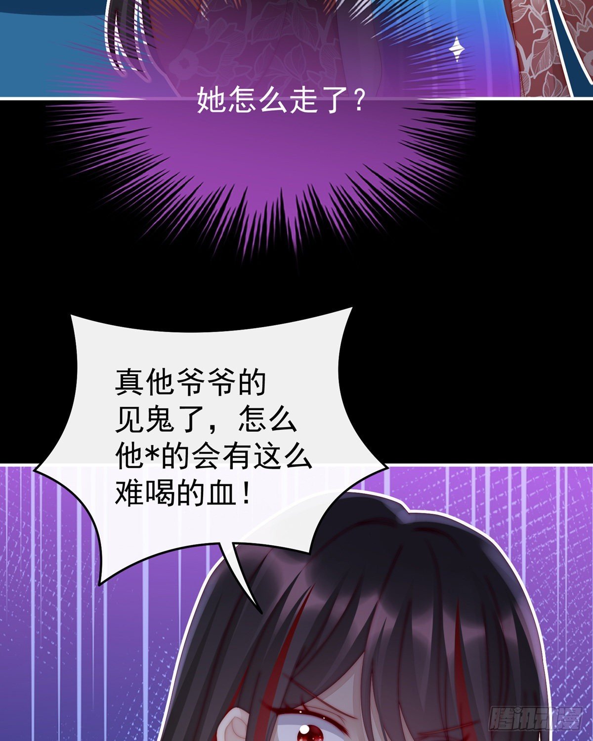 是我心爱的她
