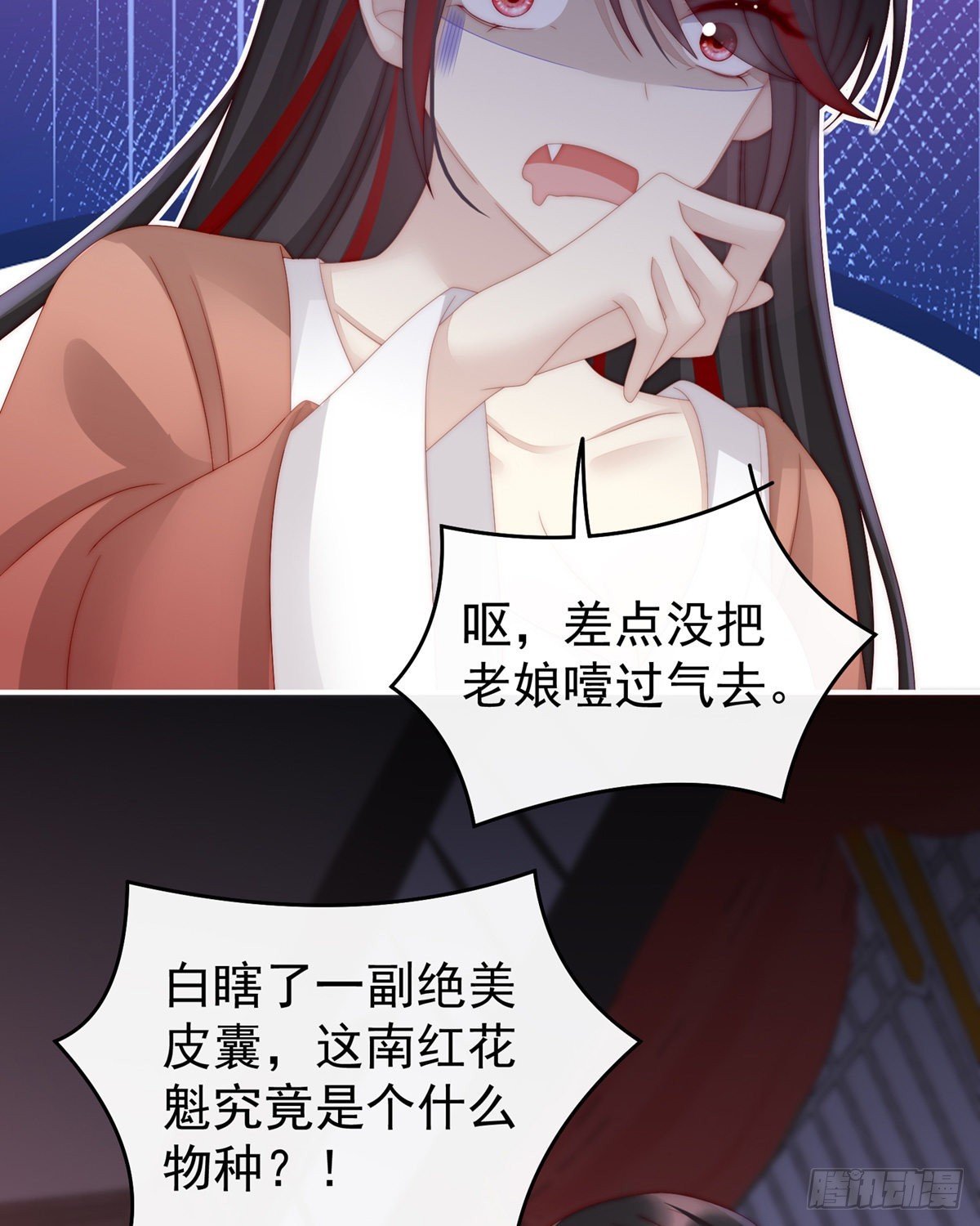 是我心爱的她