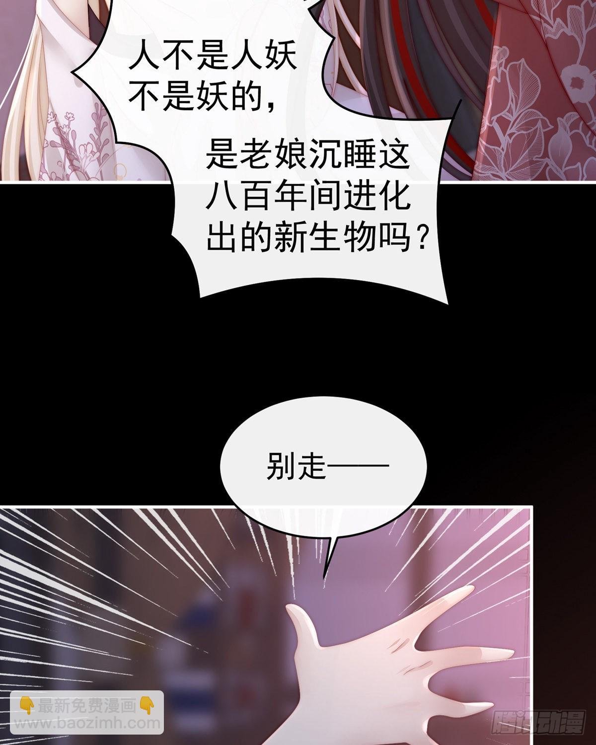 是我心爱的她