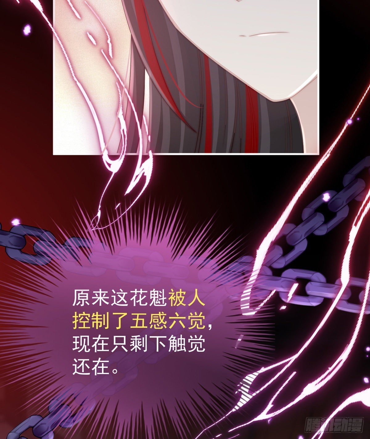 是我心爱的她