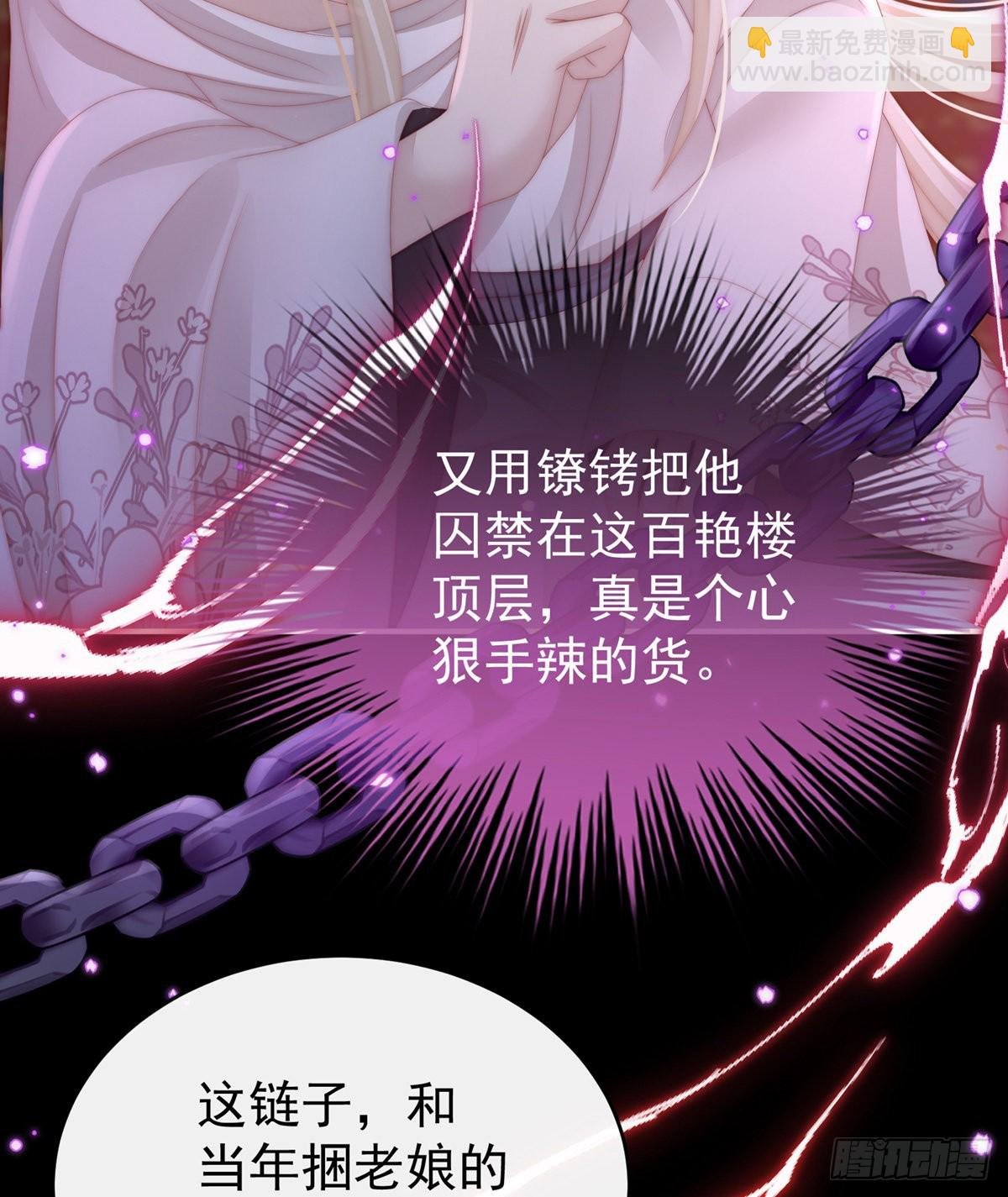 是我心爱的她