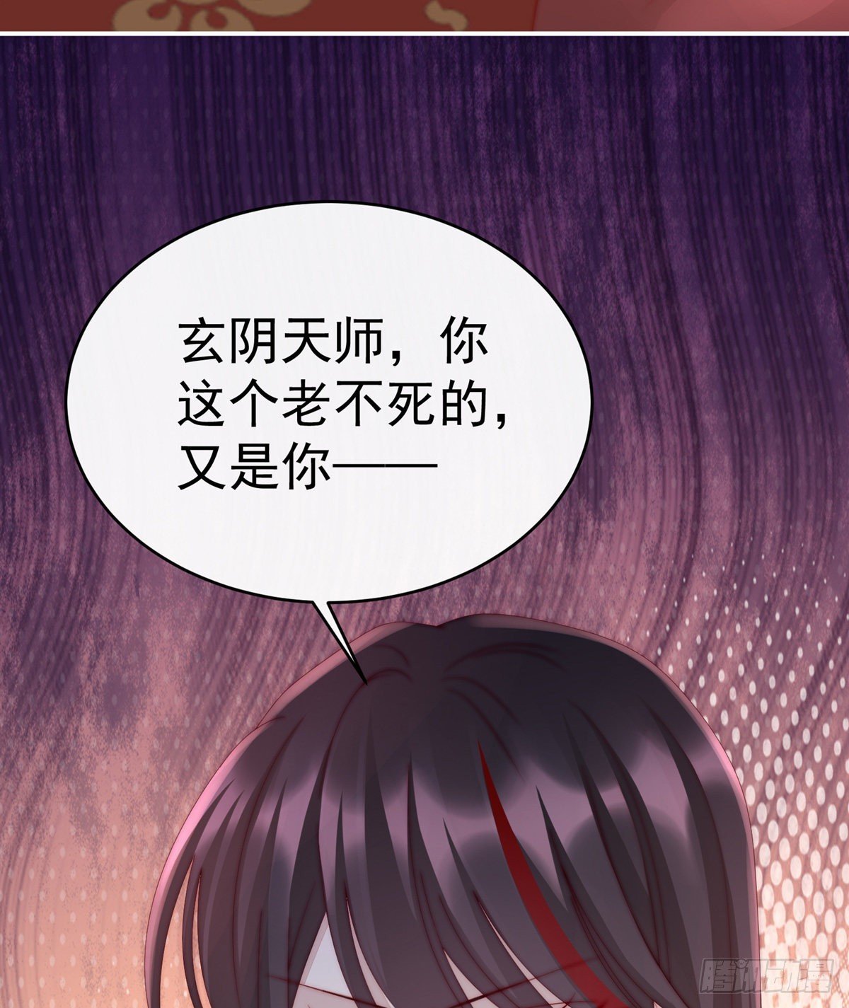 是我心爱的她