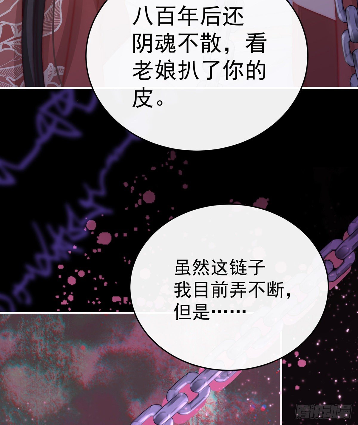 是我心爱的她