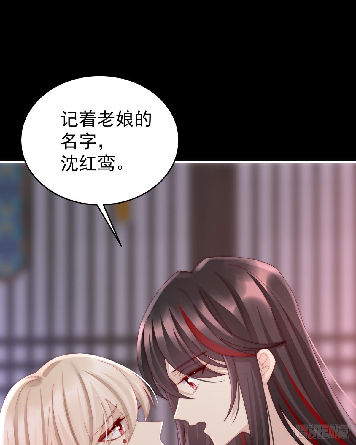 是我心爱的她