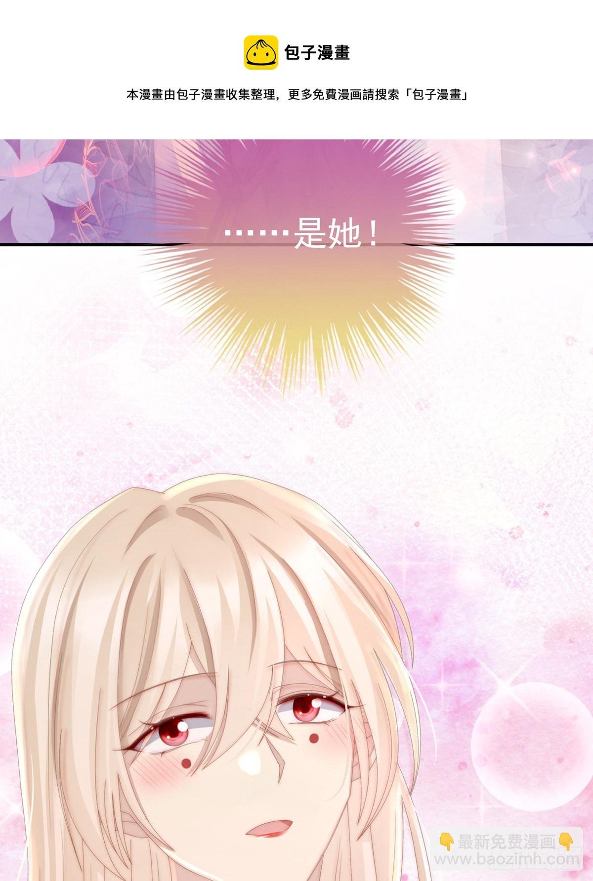 是我心爱的她