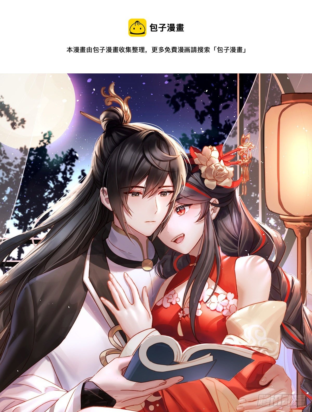 布料太少了吧！