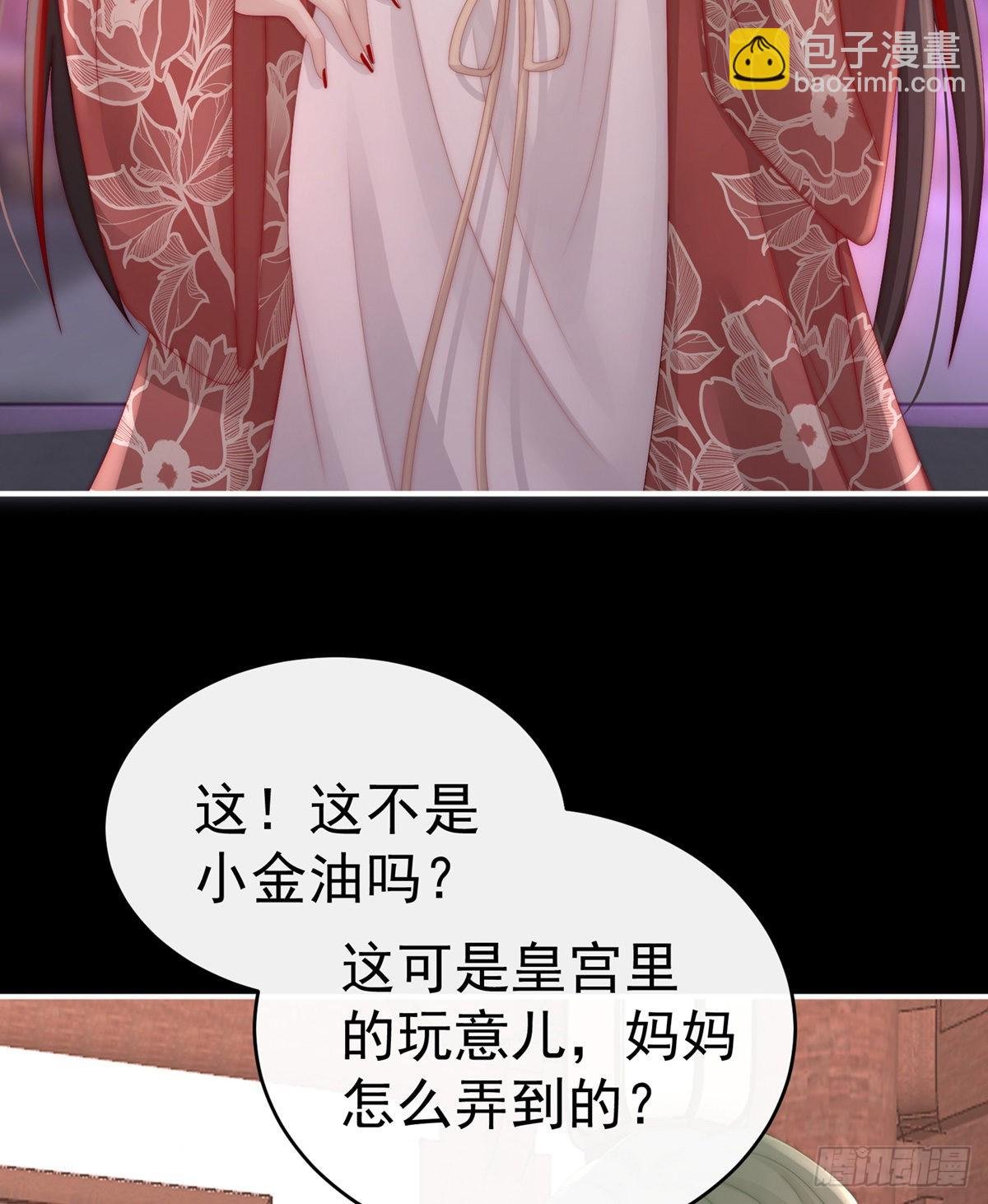 布料太少了吧！