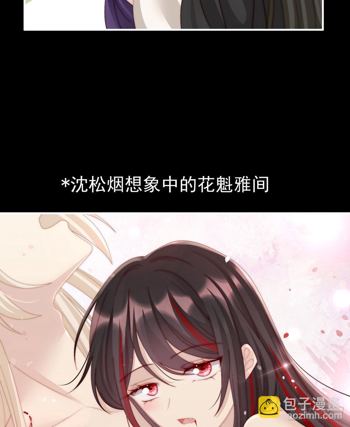 布料太少了吧！