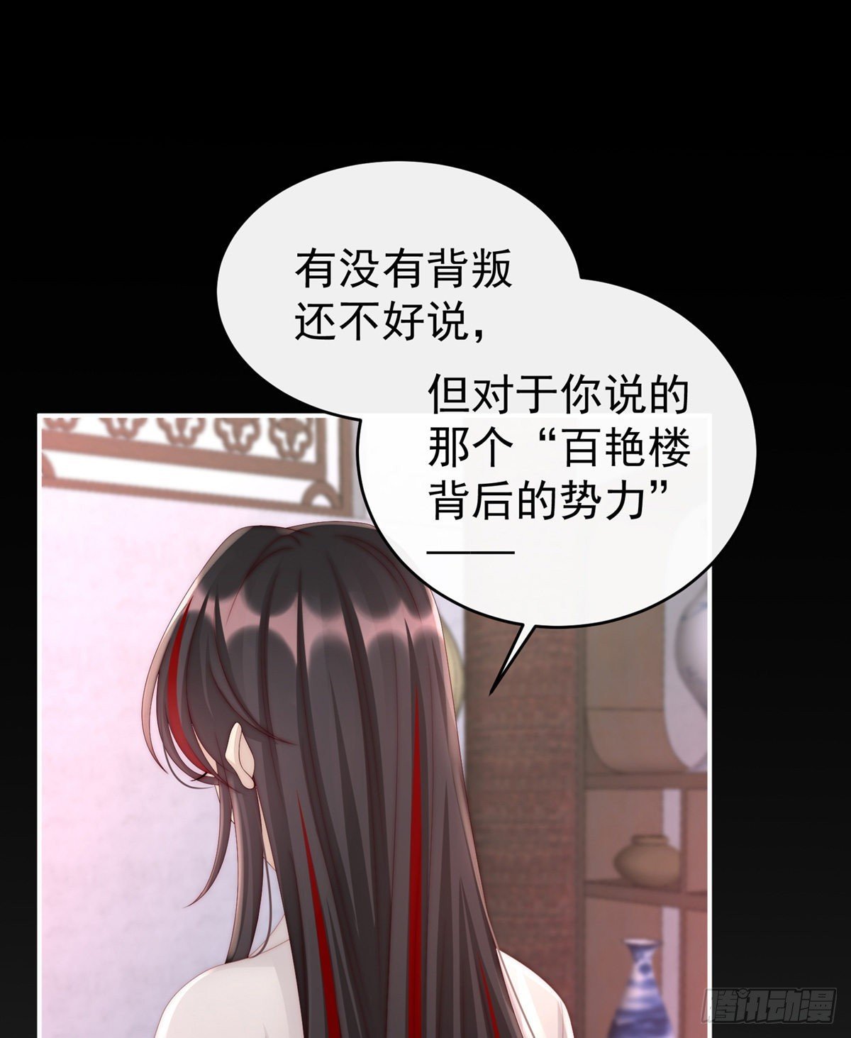 布料太少了吧！