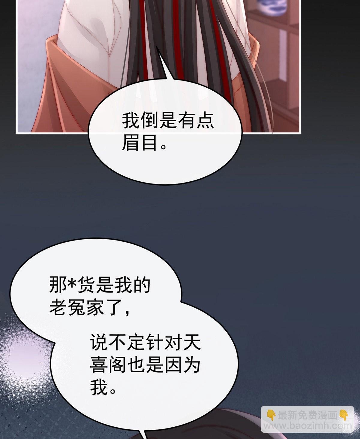 布料太少了吧！