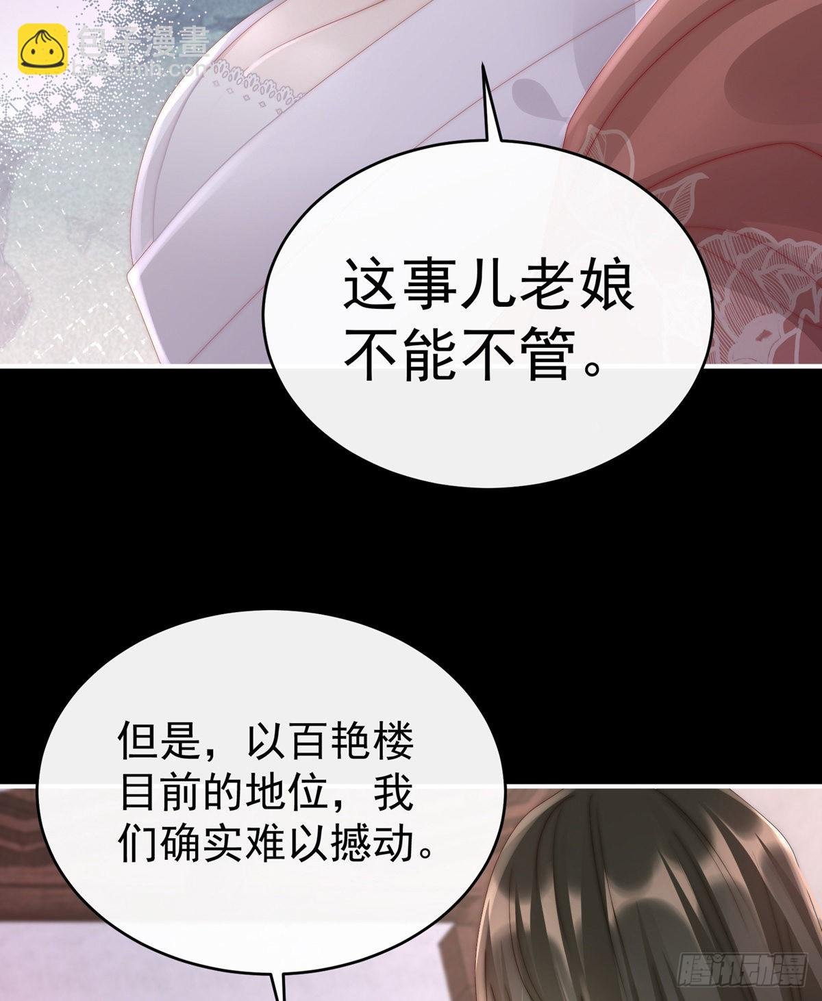 布料太少了吧！