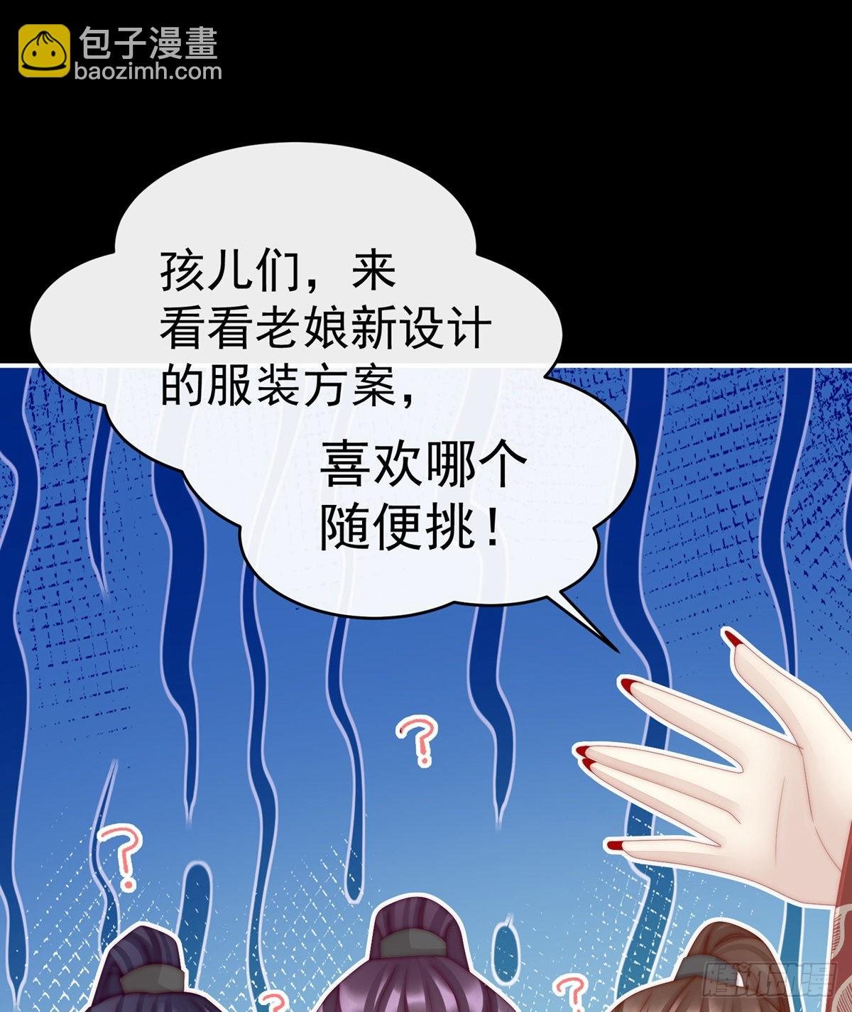 布料太少了吧！