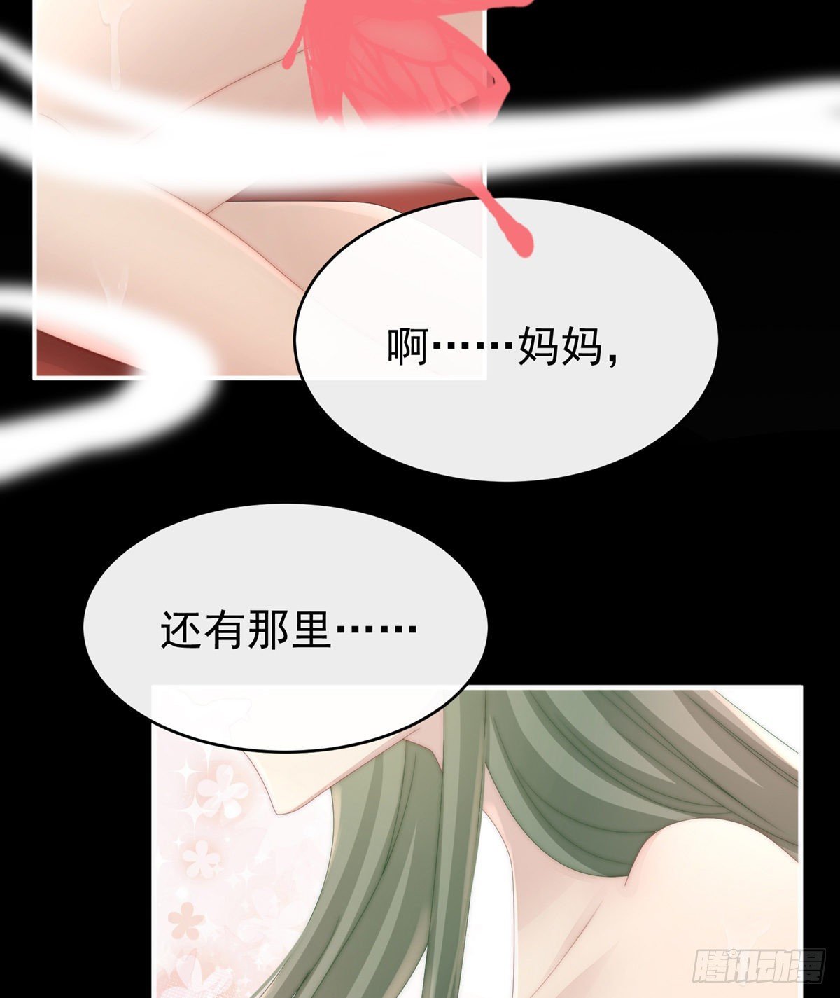 布料太少了吧！