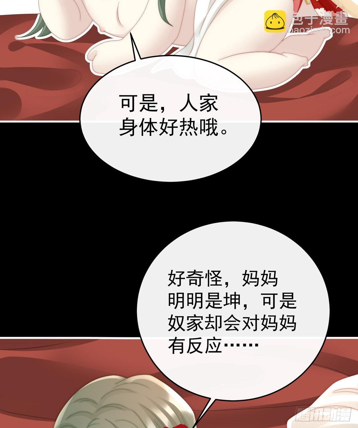 布料太少了吧！
