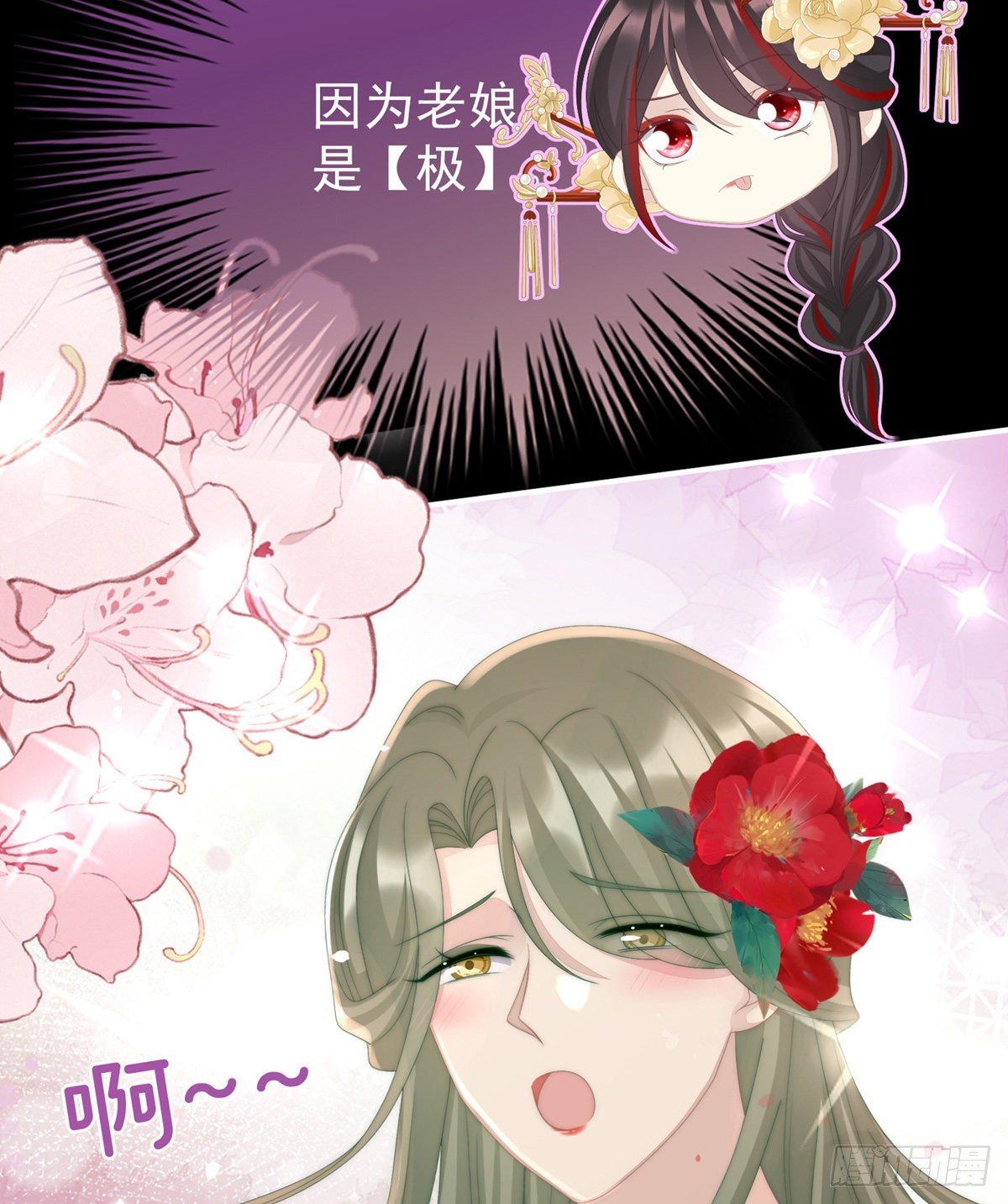 布料太少了吧！