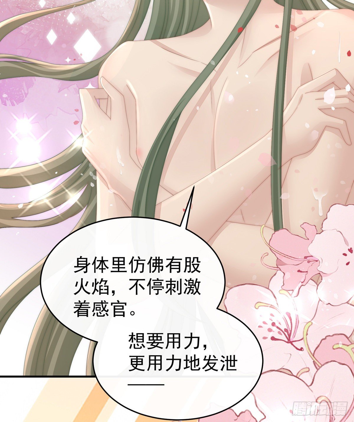 布料太少了吧！