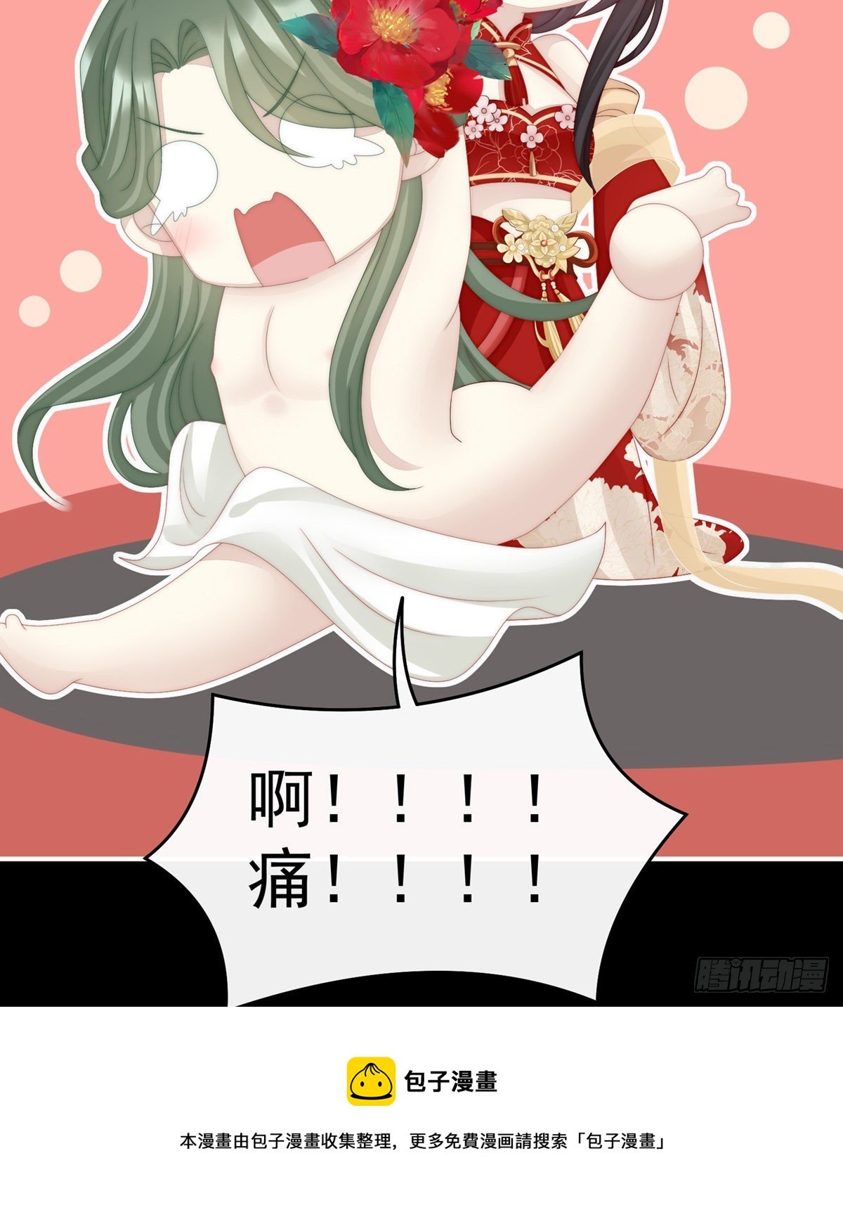 布料太少了吧！