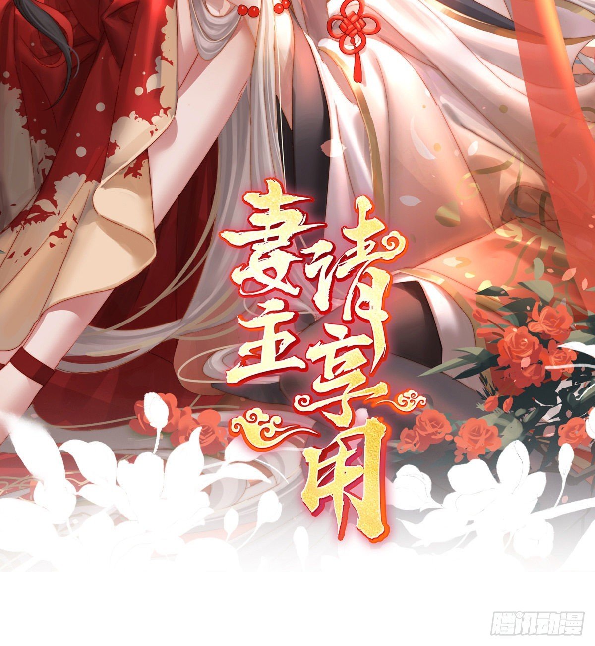 花魁是痴汉？