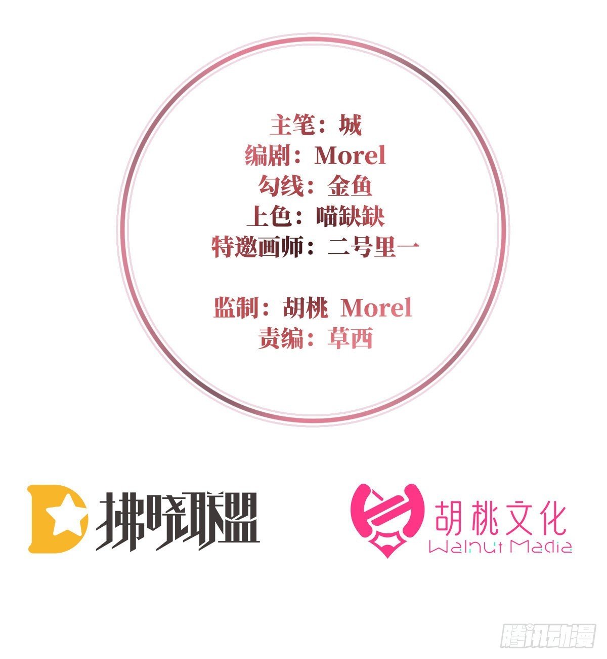 花魁是痴汉？