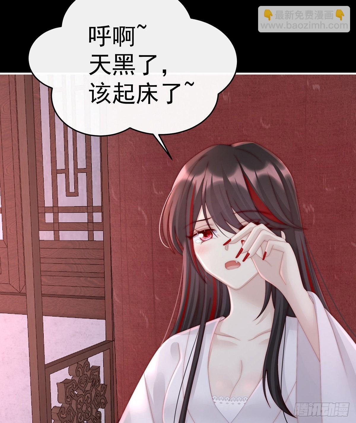 花魁是痴汉？