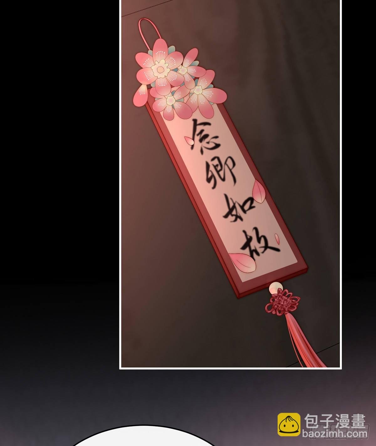 花魁是痴汉？